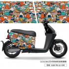 【GOGOBIZ】車身防刮套 日式美食 Ai-1| Webike摩托百貨