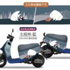 【GOGOBIZ】車身防刮套 北極熊 (藍色) GOGORO VIVA MIX、NEW DELIGHT| Webike摩托百貨