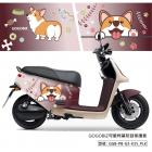 【GOGOBIZ】車身防刮套 可愛柯基 (紫褐色) GOGORO 1| Webike摩托百貨