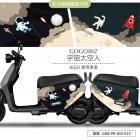 【GOGOBIZ】車身防刮套 宇宙太空人 GOGORO JEGO| Webike摩托百貨