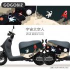 【GOGOBIZ】車身防刮套 宇宙太空人 GOGORO VIVA MIX、NEW DELIGHT| Webike摩托百貨