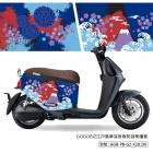 【GOGOBIZ】車身防刮套 江戶風華 深夜版 GOGORO 1| Webike摩托百貨