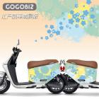 【GOGOBIZ】車身防刮套 江戶風華 清晨版 GOGORO 1| Webike摩托百貨