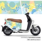 【GOGOBIZ】車身防刮套 江戶風華 清晨版 GOGORO 1| Webike摩托百貨