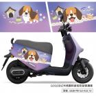 【GOGOBIZ】車身防刮套 米格魯 (粉紫色) GOGORO 1| Webike摩托百貨