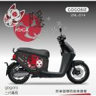 【GOGOBIZ】車身防刮套 忍者狐狸 GOGORO 1| Webike摩托百貨