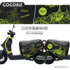 【GOGOBIZ】車身防刮套 和風日式線條 (綠色) GOGORO VIVA MIX、NEW DELIGHT| Webike摩托百貨