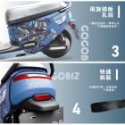 【GOGOBIZ】車身防刮套 招財進寶 GOGORO 1| Webike摩托百貨