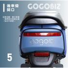 【GOGOBIZ】車身防刮套 招財進寶 GOGORO 1| Webike摩托百貨