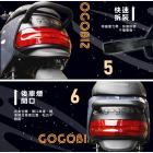 【GOGOBIZ】車身防刮套 炫彩麋鹿 GOGORO 1| Webike摩托百貨