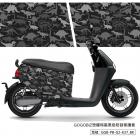 【GOGOBIZ】車身防刮套 恐龍特區 (黑色) GOGORO 1| Webike摩托百貨