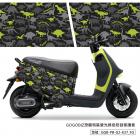 【GOGOBIZ】車身防刮套 恐龍特區 (螢光綠色) GOGORO 1| Webike摩托百貨