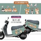 【GOGOBIZ】車身防刮套 柴犬 (綠色) GOGORO VIVA MIX、NEW DELIGHT| Webike摩托百貨