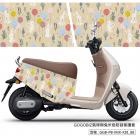 【GOGOBIZ】車身防刮套 氣球與兔 (米色) GOGORO 1| Webike摩托百貨