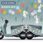 【GOGOBIZ】車身防刮套 氣球與兔 (綠色) GOGORO 1| Webike摩托百貨