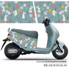 【GOGOBIZ】車身防刮套 氣球與兔 (綠色) GOGORO 1| Webike摩托百貨