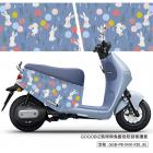 【GOGOBIZ】車身防刮套 氣球與兔 (藍色) GOGORO 1| Webike摩托百貨