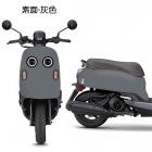 【GOGOBIZ】車身防刮套 素面灰色 VINOORA 125| Webike摩托百貨