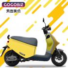 【GOGOBIZ】車身防刮套 素面黃色 GOGORO VIVA MIX、NEW DELIGHT| Webike摩托百貨