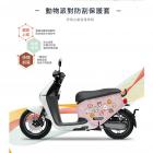 【GOGOBIZ】車身防刮套 動物派對 CLBCU| Webike摩托百貨