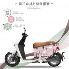 【GOGOBIZ】車身防刮套 雪花森林 GOGORO 1| Webike摩托百貨