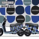 【GOGOBIZ】車身防刮套 幾何摩登 (藍色) GOGORO 1| Webike摩托百貨