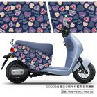 【GOGOBIZ】車身防刮套 復古小熊 (牛仔藍) GOGORO VIVA MIX、NEW DELIGHT| Webike摩托百貨