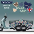 【GOGOBIZ】車身防刮套 復古小熊 (藍綠色) Ai-1| Webike摩托百貨