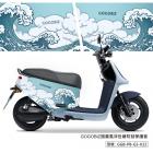 【GOGOBIZ】車身防刮套 插畫風浮世繪 GOGORO 3| Webike摩托百貨