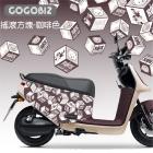 【GOGOBIZ】車身防刮套 黑色搖滾方塊 GOGORO 3| Webike摩托百貨