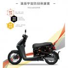 【GOGOBIZ】車身防刮套 滿版宇宙 GOGORO 1| Webike摩托百貨