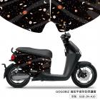 【GOGOBIZ】車身防刮套 滿版宇宙 GOGORO 1| Webike摩托百貨