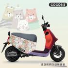 【GOGOBIZ】車身防刮套 滿版熊熊 GOGORO 1| Webike摩托百貨