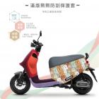 【GOGOBIZ】車身防刮套 滿版熊熊 GOGORO 1| Webike摩托百貨