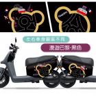 【GOGOBIZ】車身防刮套 漫遊巴黎 (黑色) GOGORO 3| Webike摩托百貨