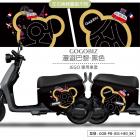 【GOGOBIZ】車身防刮套 漫遊巴黎 (黑色) GOGORO JEGO| Webike摩托百貨