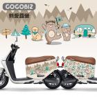 【GOGOBIZ】車身防刮套 熊愛露營 CLBCU| Webike摩托百貨