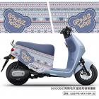 【GOGOBIZ】車身防刮套 熊熊毛衣 (藍色) Ai-1| Webike摩托百貨