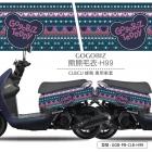 【GOGOBIZ】車身防刮套 熊熊毛衣 (H99) CLBCU| Webike摩托百貨