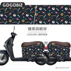 【GOGOBIZ】車身防刮套 糖果與眼球 GOGORO 2| Webike摩托百貨