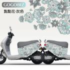 【GOGOBIZ】車身防刮套 點點花 (灰色) CLBCU| Webike摩托百貨