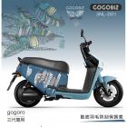 【GOGOBIZ】車身防刮套 藍底羽毛 GOGORO 1| Webike摩托百貨