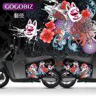 【GOGOBIZ】車身防刮套 藝伎 Ai-1| Webike摩托百貨