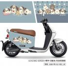 【GOGOBIZ】車身防刮套 GOGO小夥伴 (淺藍色) CLBCU| Webike摩托百貨