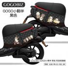 【GOGOBIZ】車身防刮套 GOGO小夥伴 (黑色) GOGORO 1| Webike摩托百貨