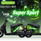 【GOGOBIZ】車身防刮套 SUPER SPORT (綠色) GOGORO 1| Webike摩托百貨