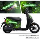 【GOGOBIZ】車身防刮套 SUPER SPORT (綠色) GOGORO 1| Webike摩托百貨