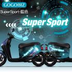 【GOGOBIZ】車身防刮套 SUPER SPORT (藍色) GOGORO 1| Webike摩托百貨