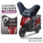 【GOGOBIZ】拉鍊式龍頭罩 (兔兔)| Webike摩托百貨