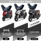 【GOGOBIZ】拉鍊式龍頭罩 (兔兔)| Webike摩托百貨